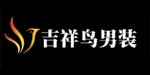 巴联、报财鹤、劲奇卡洛、财富吉祥