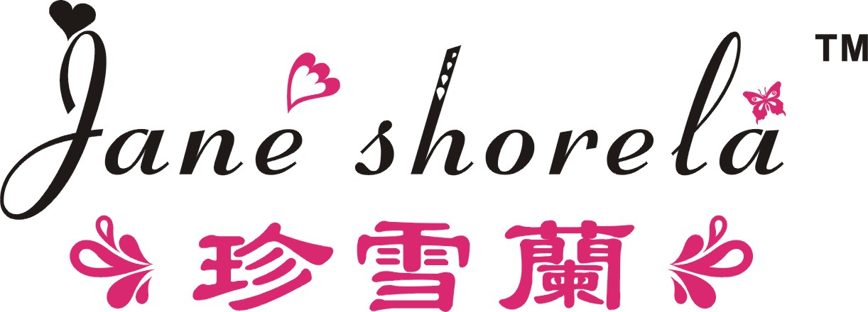 汕头市珍雪兰服饰有限公司