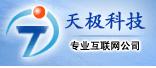广州晋星服装贸易有限公司