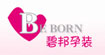 Be born (碧邦)