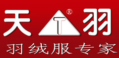 深圳天羽服装