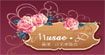 曼缌·汀