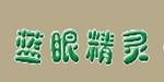 广州市永祺服装有限公司