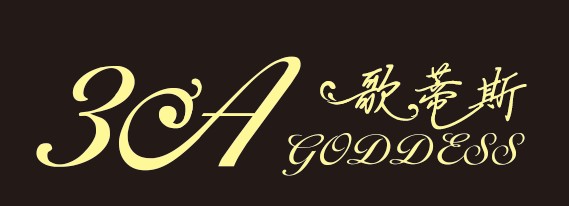 台湾3AGoddess（国际）美体服饰有限公司