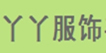 东莞菲儿服饰有限公司
