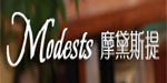 摩黛斯提 Modests