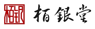 广州百银企业管理有限公司