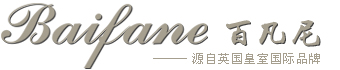 广州百凡尼服饰有限公司