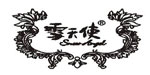 杭州雪天使精品服饰有限公司