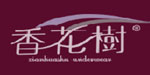 汕头市卡源针织内衣厂