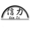 广州信力皮具厂