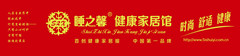 北京七仙女国际制衣有限责任公司