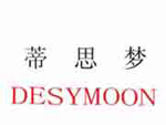 广州文龙服装有限公司