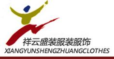 北京祥云盛装服装服饰有限公司