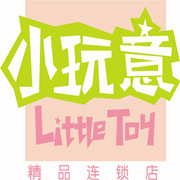 小玩意饰品连锁加盟(littletoy)
