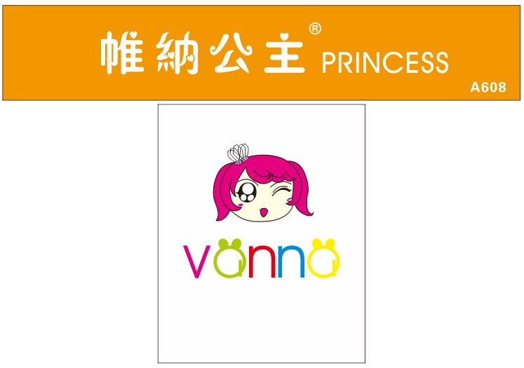 帷納公主 VANNA PRINCESS