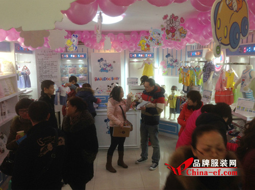 2014年巴布豆宝宝品牌童装秋冬订货会圆满结