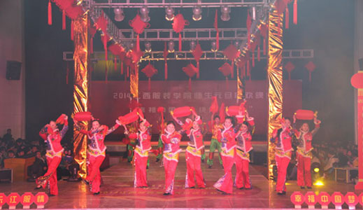 江西服装学院举办2014年元旦师生联欢晚会-服