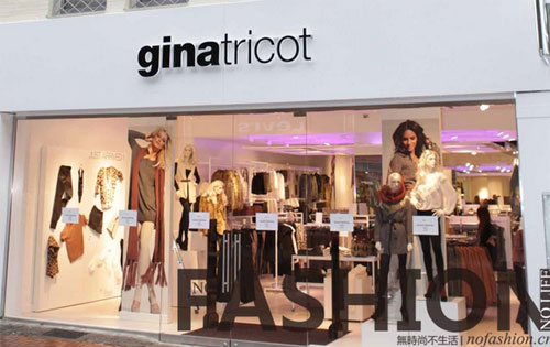 快时尚品牌Gina Tricot被Nordic Capital收购多数