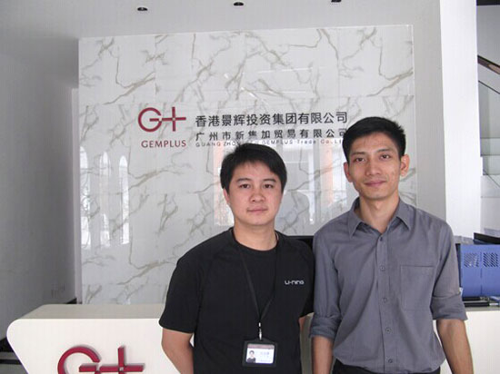 香港服装学院广东时尚学院与新集加贸易开展校