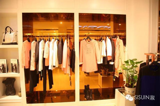 SISUIN溆 最美店铺只为你的优雅!