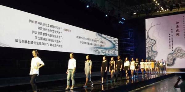 2014广东时装周主会场 时尚界土豪级专业场