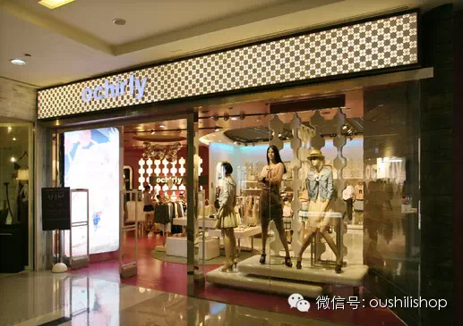 北京欧时力折扣店有哪些 北京欧时力折扣店年