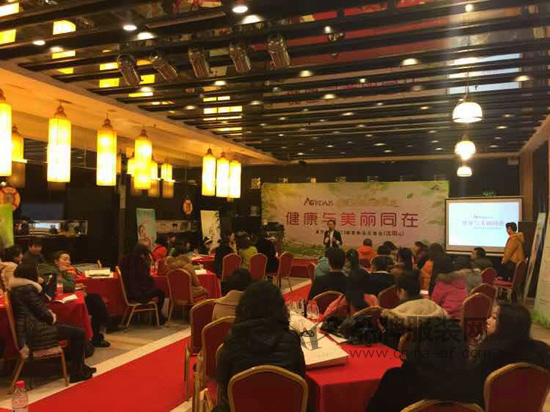 <em>奥尔黛丝</em>内衣品牌<em>2015</em>春夏新品见面会 沈阳站