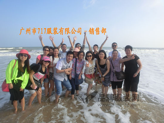 广州717<em>少女少男</em>内衣库<em>品牌</em>全体员工祝大家生