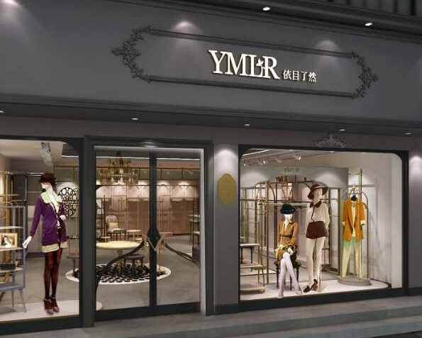 依目了然女装品牌动态_依目了然依目了然女装