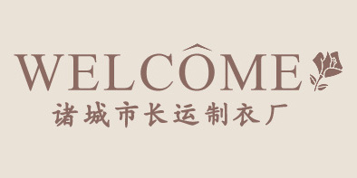 幸运石
