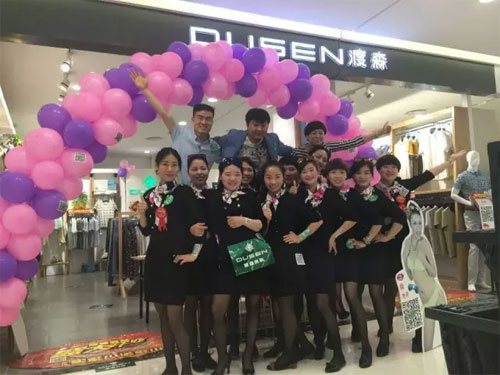 河南信阳平桥渡森男装店盛大开业!获当地市场