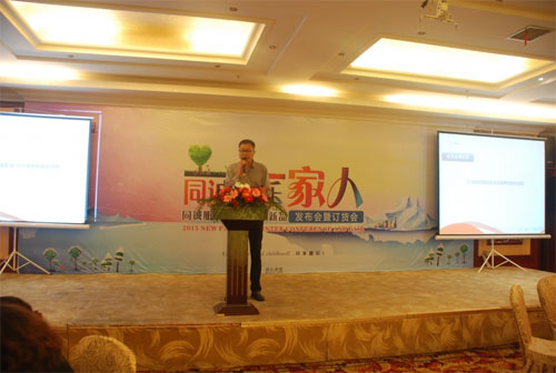 恭贺湖北同诚服饰2015年秋冬订货会圆满召开