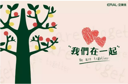 ERAL艾莱依 2015 我们在一起-中国品牌服装网