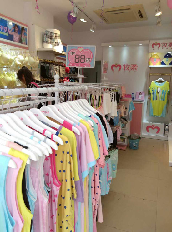 热烈祝贺牧柔内衣三店同日盛大开业