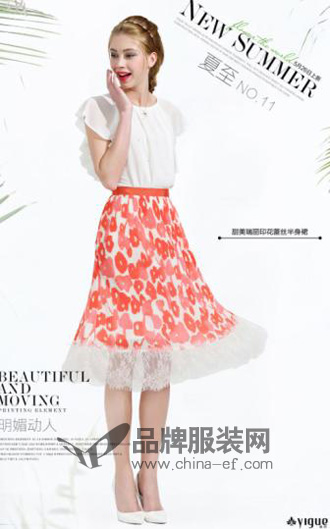 yigue亦谷时尚女装2015夏季新品速递:优雅浪漫连衣裙