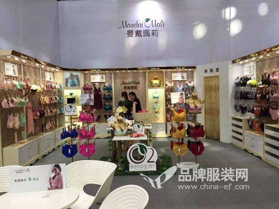 庆祝:<em>曼戴玛莉</em>内衣品牌肇庆封开店盛大开业-中