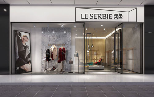 恭贺奕色leserbie女装入驻河南商丘丹尼斯商场