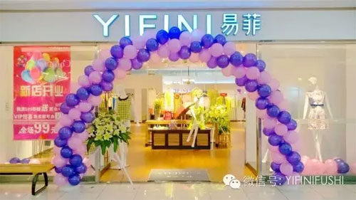 易菲品牌扬州大润发维扬店盛装开业!期待与最