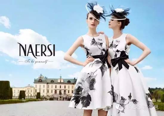 寻趣北欧NAERSI 2015秋冬广告大片首发-品牌