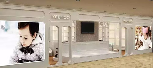 深圳益田假日YEEHOO专卖店7.25快乐启程