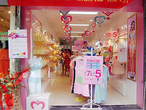 捷报频传 牧柔巢湖<em>加盟店</em>隆重开业-品牌服装网