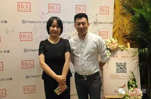 依文品牌服装店里 举办了一场让小朋友惊呆的