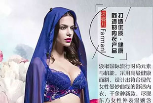 2016春夏服装订货会,品牌服装订货会,新品发布