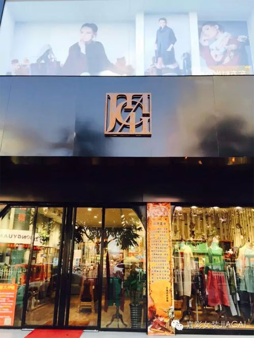 嘉彩 将喜报进行到底!(图6) 嘉彩 将喜报进行到底!(图6)