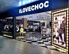 热烈祝贺CXDTOP茜诗迪海雅缤纷直营店隆重开业-品牌服装网