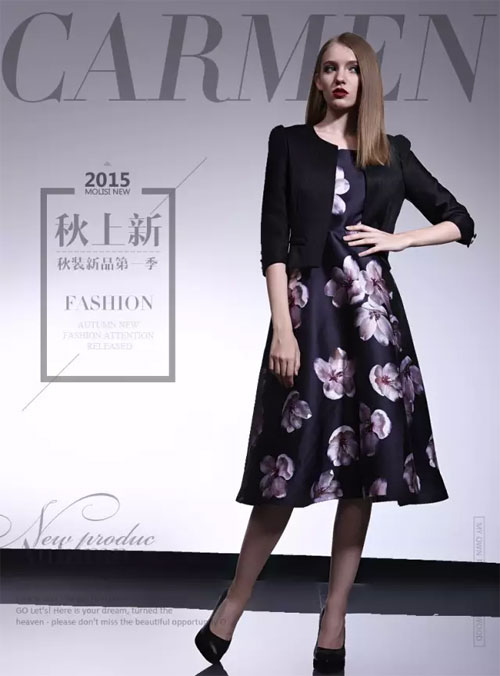 卡蔓设计师分享“流行潮流趋势”课件花絮(图8)