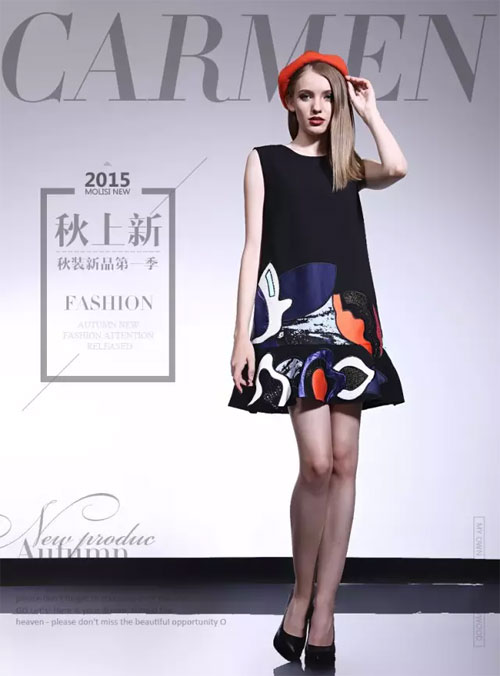 卡蔓设计师分享“流行潮流趋势”课件花絮(图10)