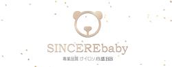 心适BB