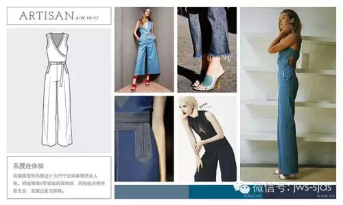 <em>2016</em>/17秋冬系列设计开发长裤<em>短裤</em>-品牌服装网